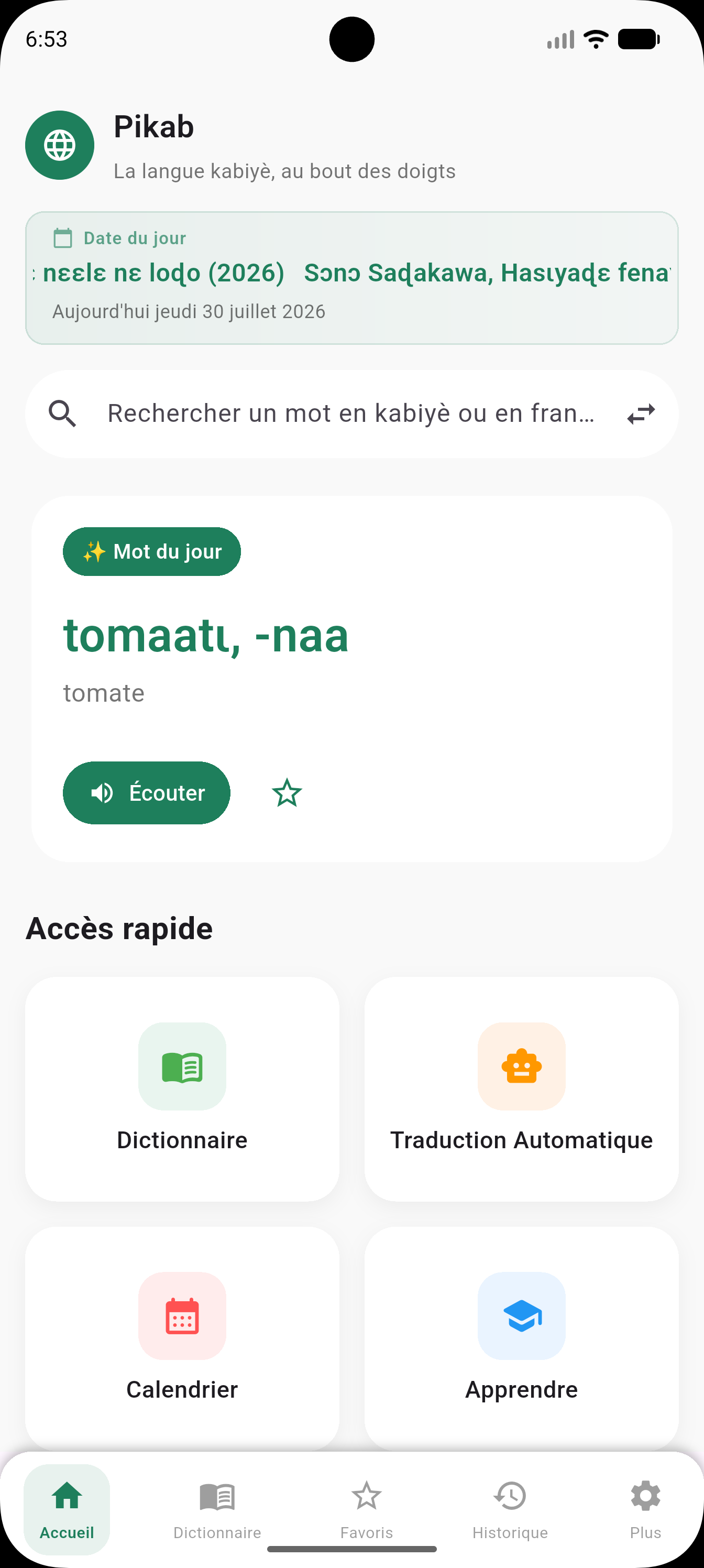 Capture d'écran de l'application Dictionnaire Kabiyè